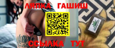 метамфетамин Новоалтайск
