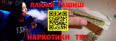 метамфетамин Новоалтайск