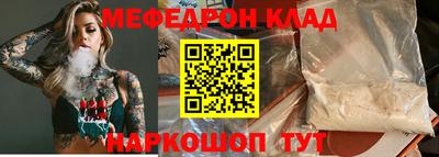 метамфетамин Новоалтайск