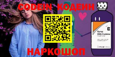 кристаллы Норильск