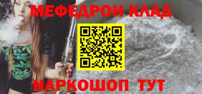 ешки Нижний Тагил