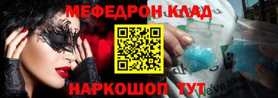 ешки Нижний Тагил