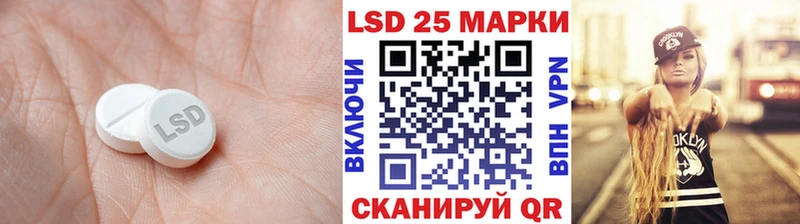 Лсд 25 экстази кислота  купить наркотики цена  Абинск 