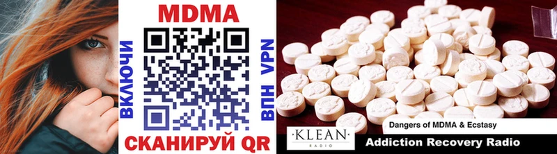 MEGA зеркало  Абинск  MDMA crystal  что такое наркотик 