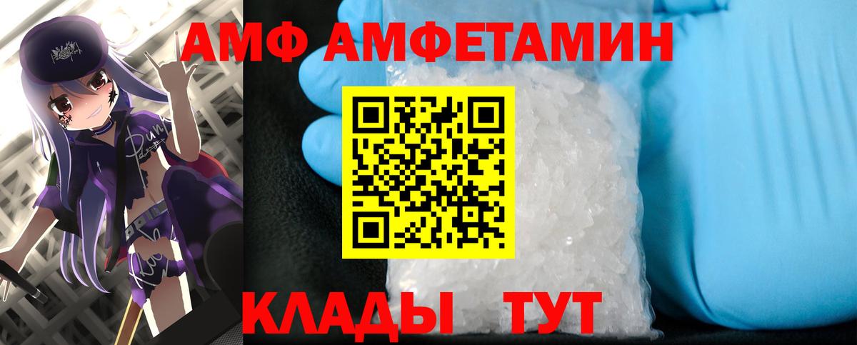 Метамфетамин  Метамфетамин винт  Вход с VPN  Абинск 