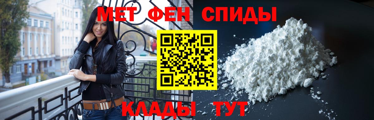 Первитин витя Абинск