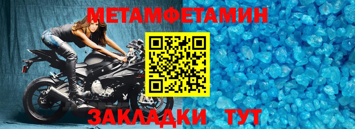 Кислота  Конопля  MDMA  Мефедрон  Ляпка  Вход с VPN  Абинск  Мяу-Мяу  Как найти наркотики?  Alpha-PVP  Гарик 
