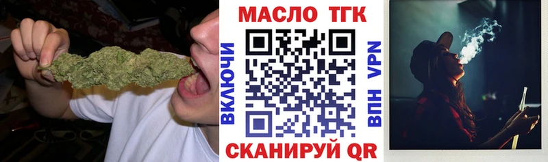 Дистиллят ТГК гашишное масло  Абинск 